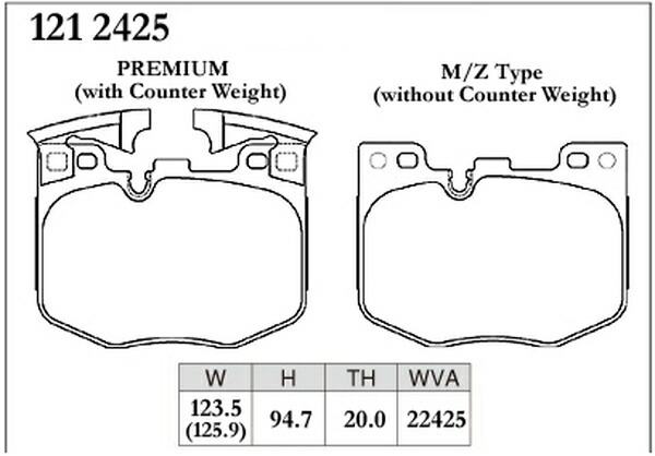 ディクセル Mタイプ フロント左右セット ブレーキパッド G20 5F20 1212425 DIXCEL ブレーキパット_画像3