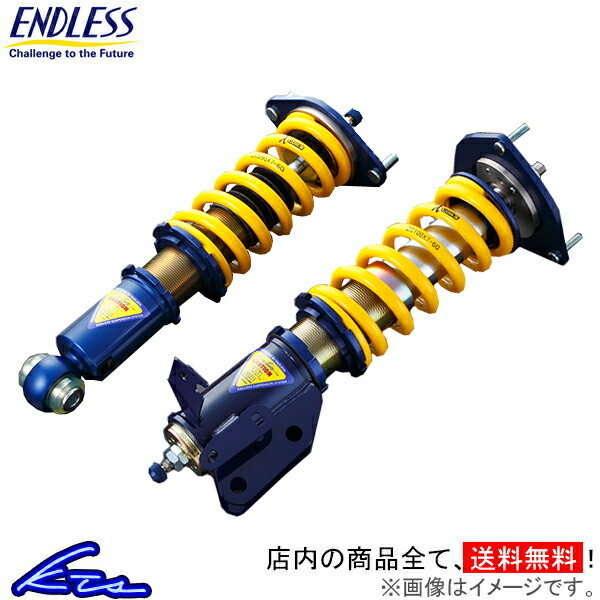 エンドレス 全長調整式車高調 ジール ファンクションXプラス ソフトタイプ マツダスピードアクセラ BK3P ZS321XPS ENDLESS ZEAL FUNCTION