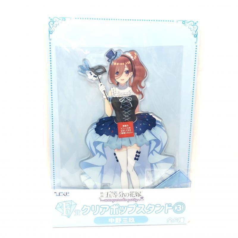 【中古】未開封)F賞 クリアポップスタンド(中野一花 二乃 三玖 四葉 五月) 全5種セット 「ひこくじ 映画 五等分の花嫁～」[240069143870]_中野三玖