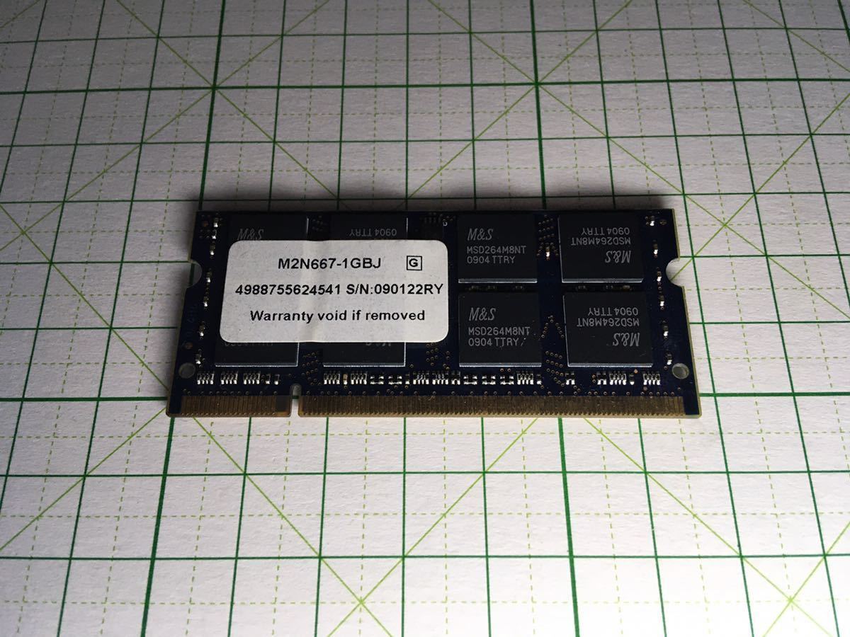 [ quick shipping ] Note PC memory 1GB 2 sheets SAMSUNG PC2-5300S M470T2864QZ3 M2N667 so-dimm laptop 