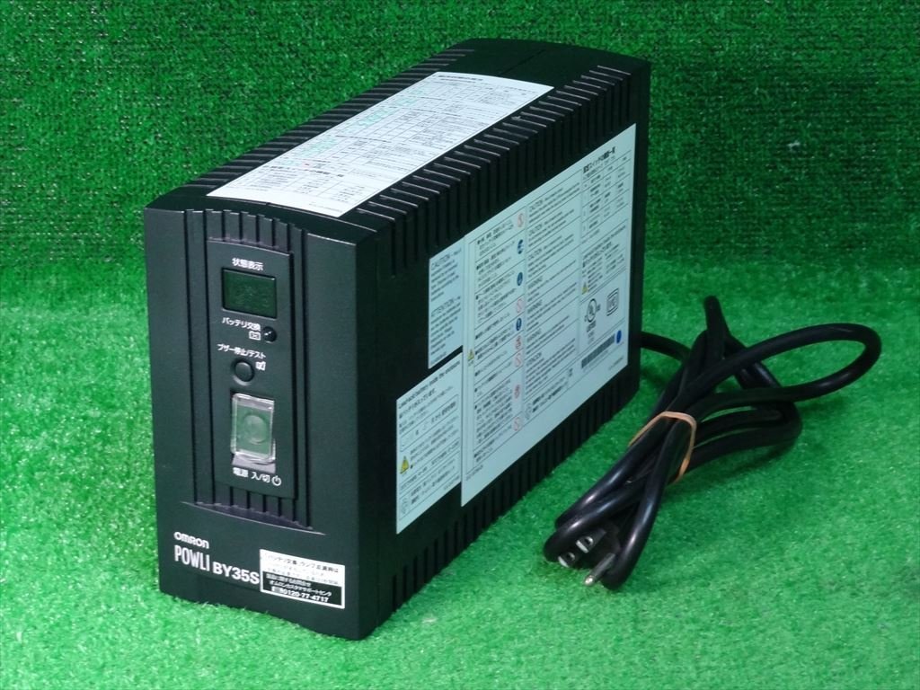 3235] OMRON オムロン無停電電源装置BY35S 通電確認済バッテリーパック 