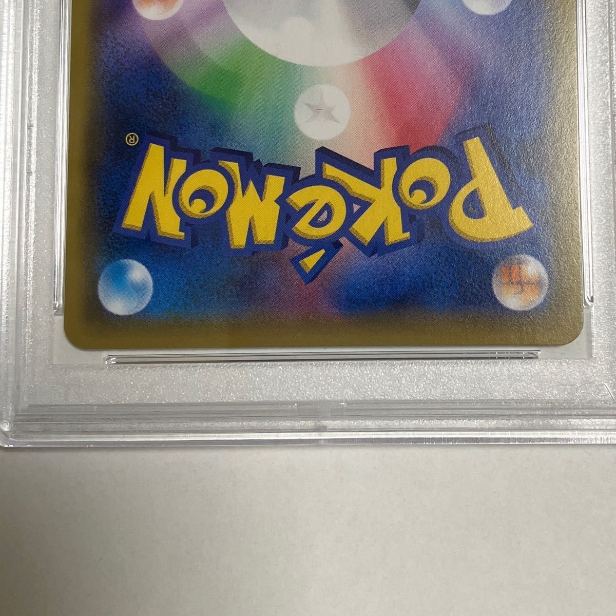 【PSA8】メイ　SR ポケモンカードゲーム