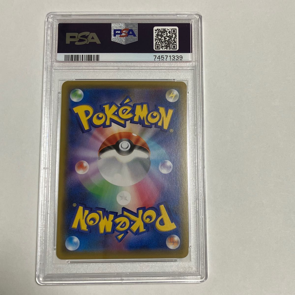 【PSA8】メイ　SR ポケモンカードゲーム