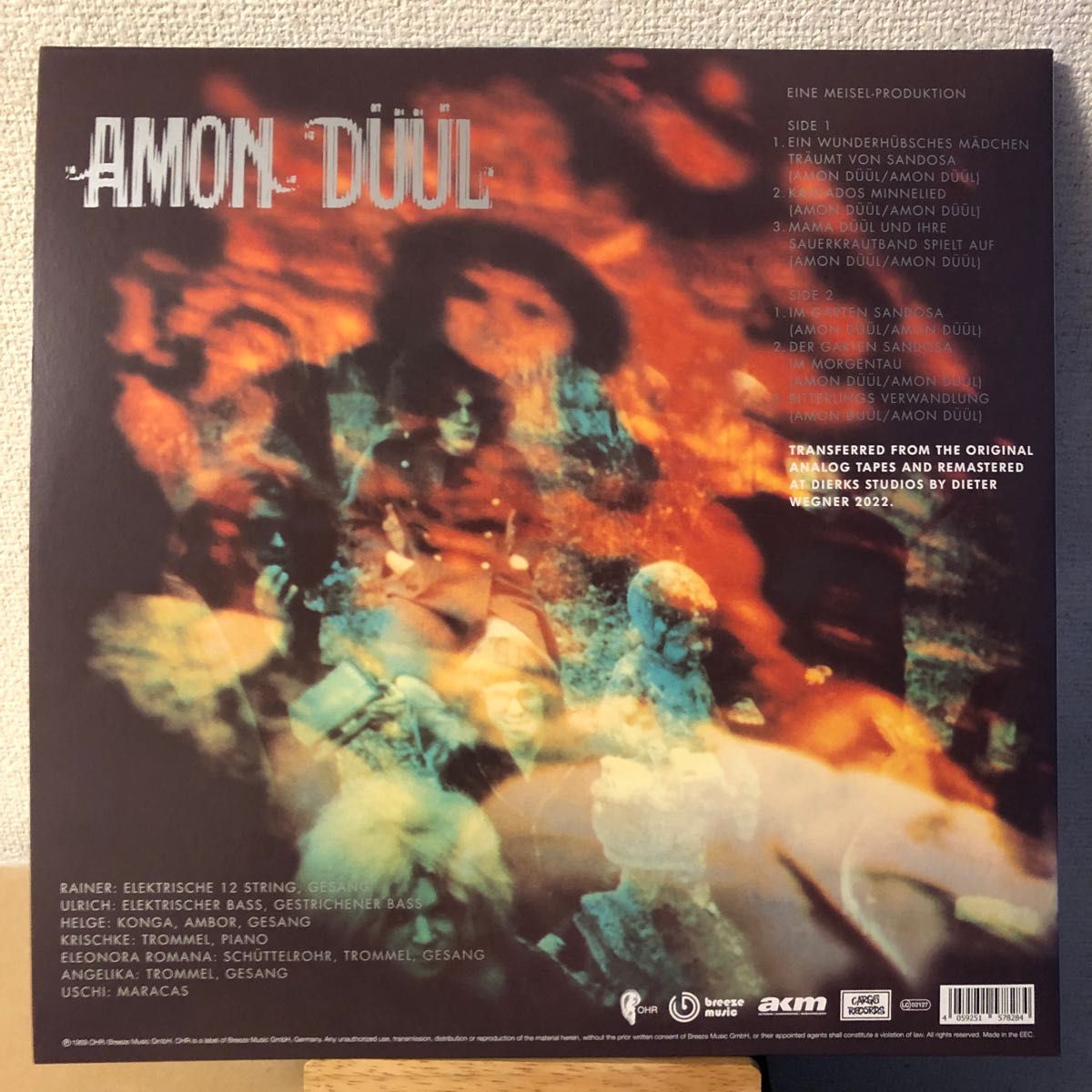 Amon Duul II アモン・デュール レコード 2点セット LP アナログ サイケデリック・アンダーグラウンド イエティ