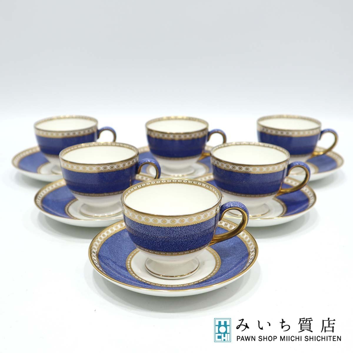 質屋 ウエッジウッド WEDGWOOD パウダーブルー カップ＆ソーサー 6客セット カップ 皿 食器 ウェッジウッド 23k486-22 みいち質店