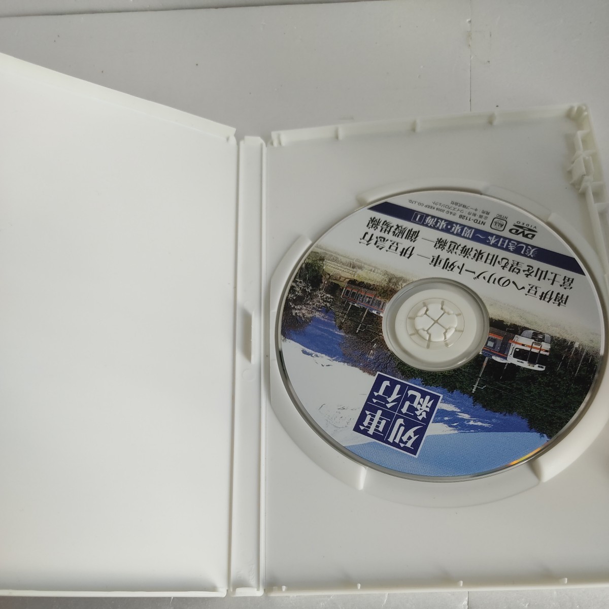 列車紀行 美しき日本 関東東海 1 伊豆急行 御殿場線 NTD-1128 DVD_画像3