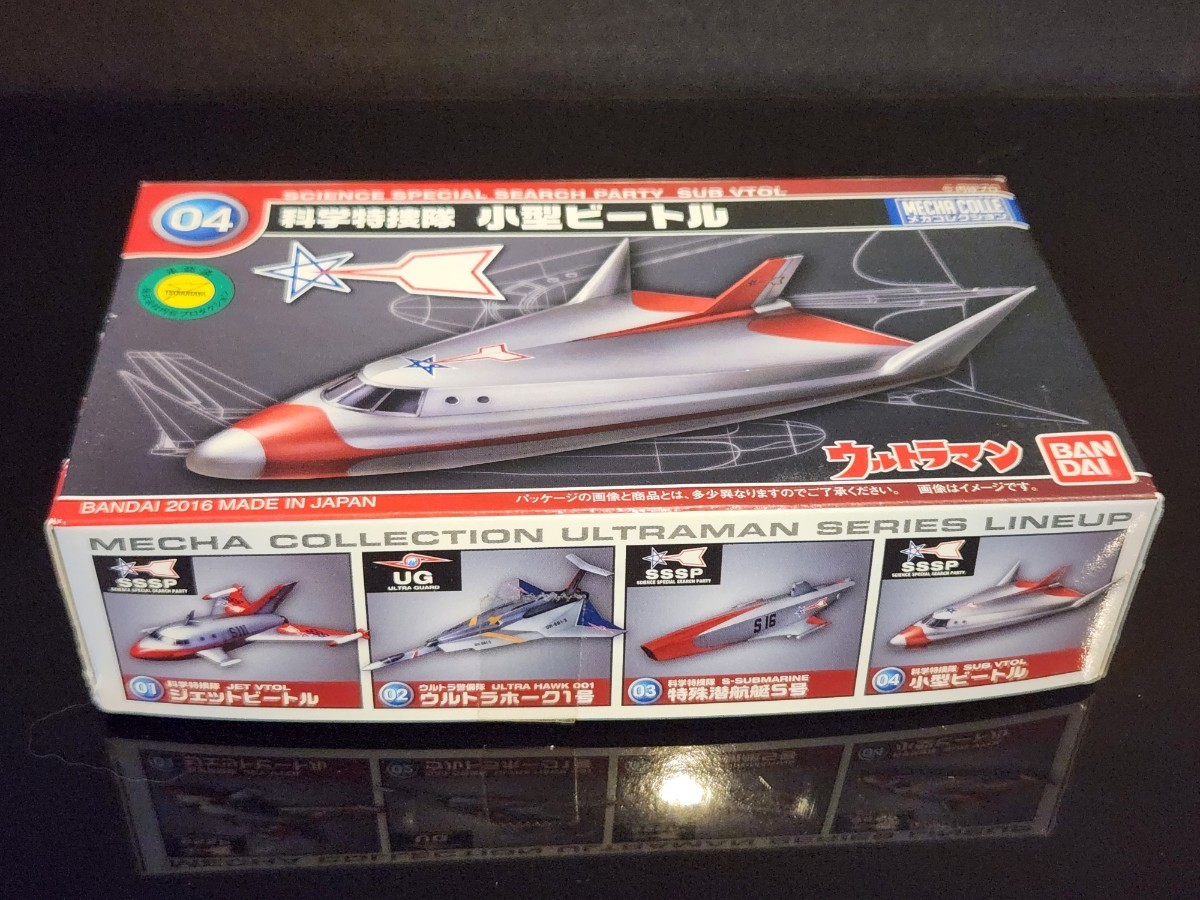 未組立 同シリーズ大量出品中! メカコレクション ウルトラマン No.04 科学特捜隊 小型ビートル 検) メカコレ S.H. ウルトラアーツ 1/6 掌動_画像2