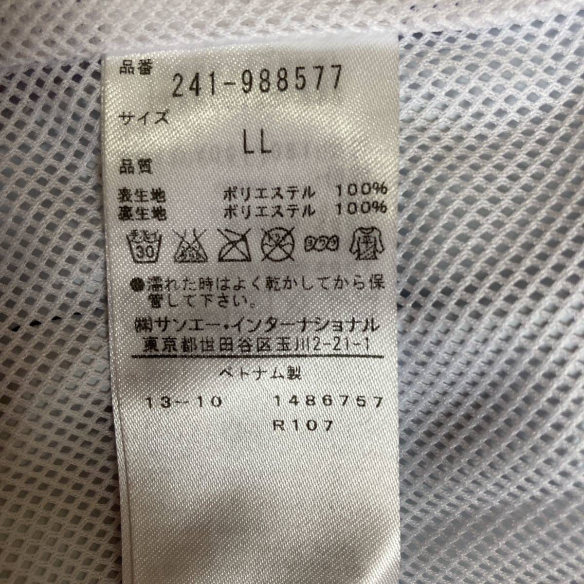 【美品】キャロウェイ callawayレインウェア ゴルフウェア上下 セット LLサイズ メンズ 紺 ゴルフ GOLF golf レインスーツ 上下セット