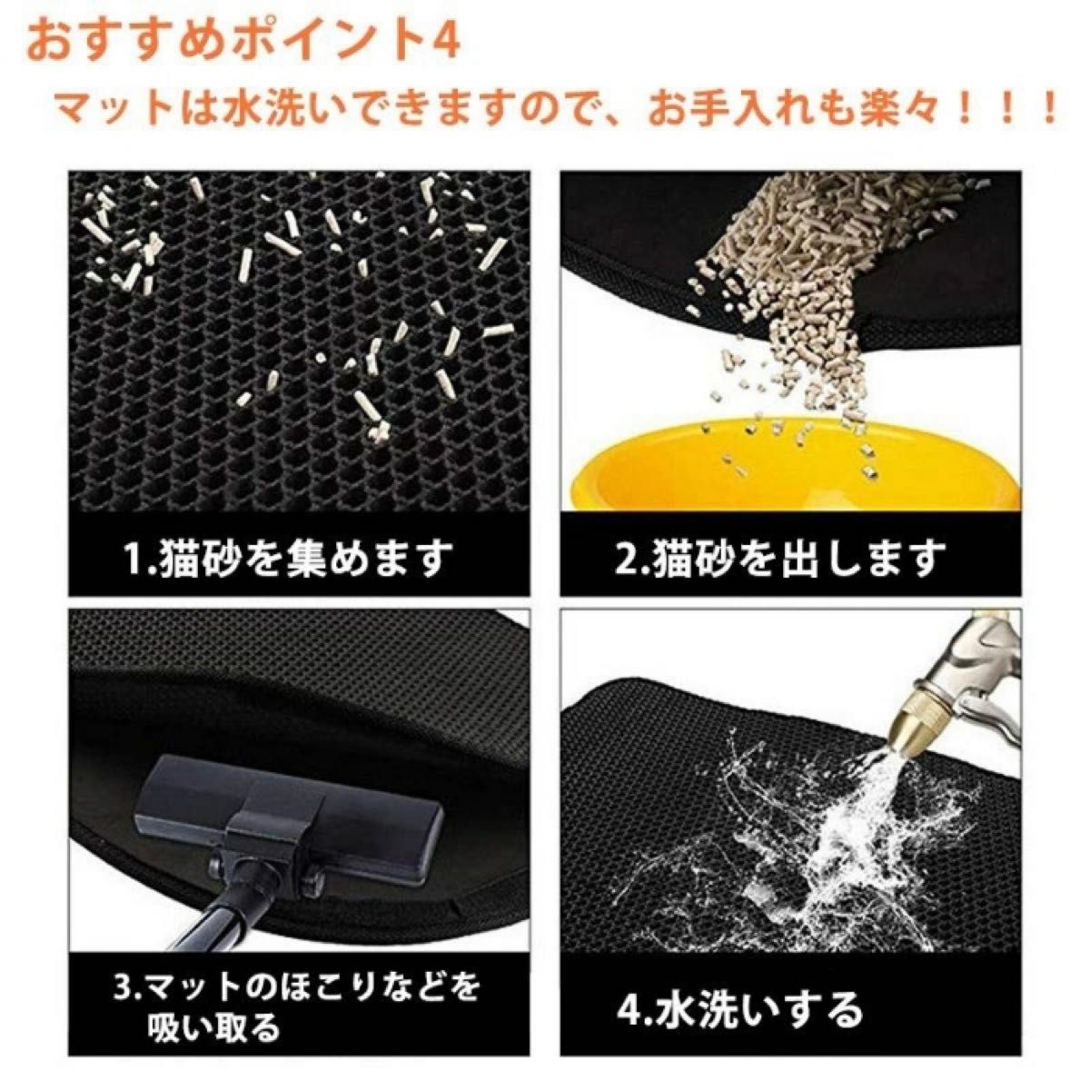 猫砂らくらくお掃除マット  トイレマット 猫用 猫砂 30×40cm