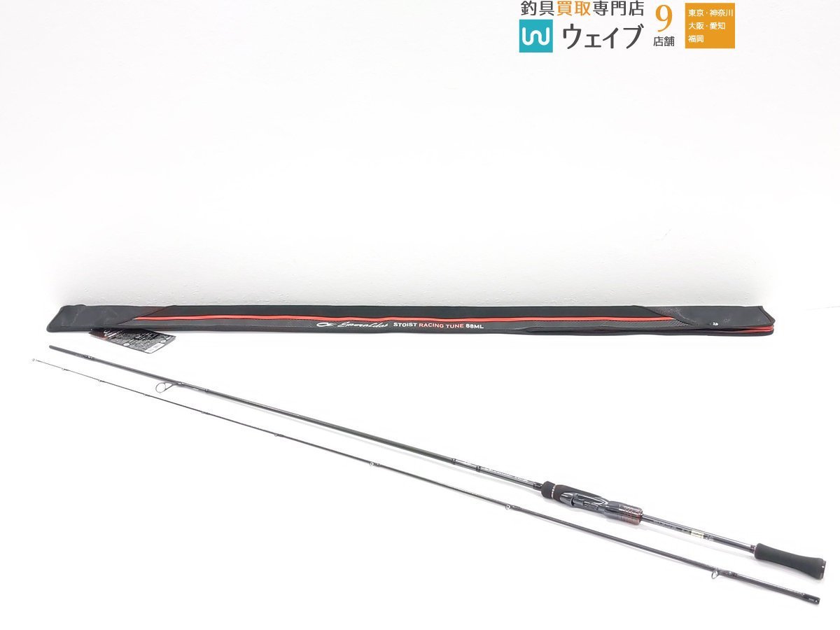 在庫限り DAIWA エメラルダス ストイスト RT IL 81M inwoodartworks.nyc