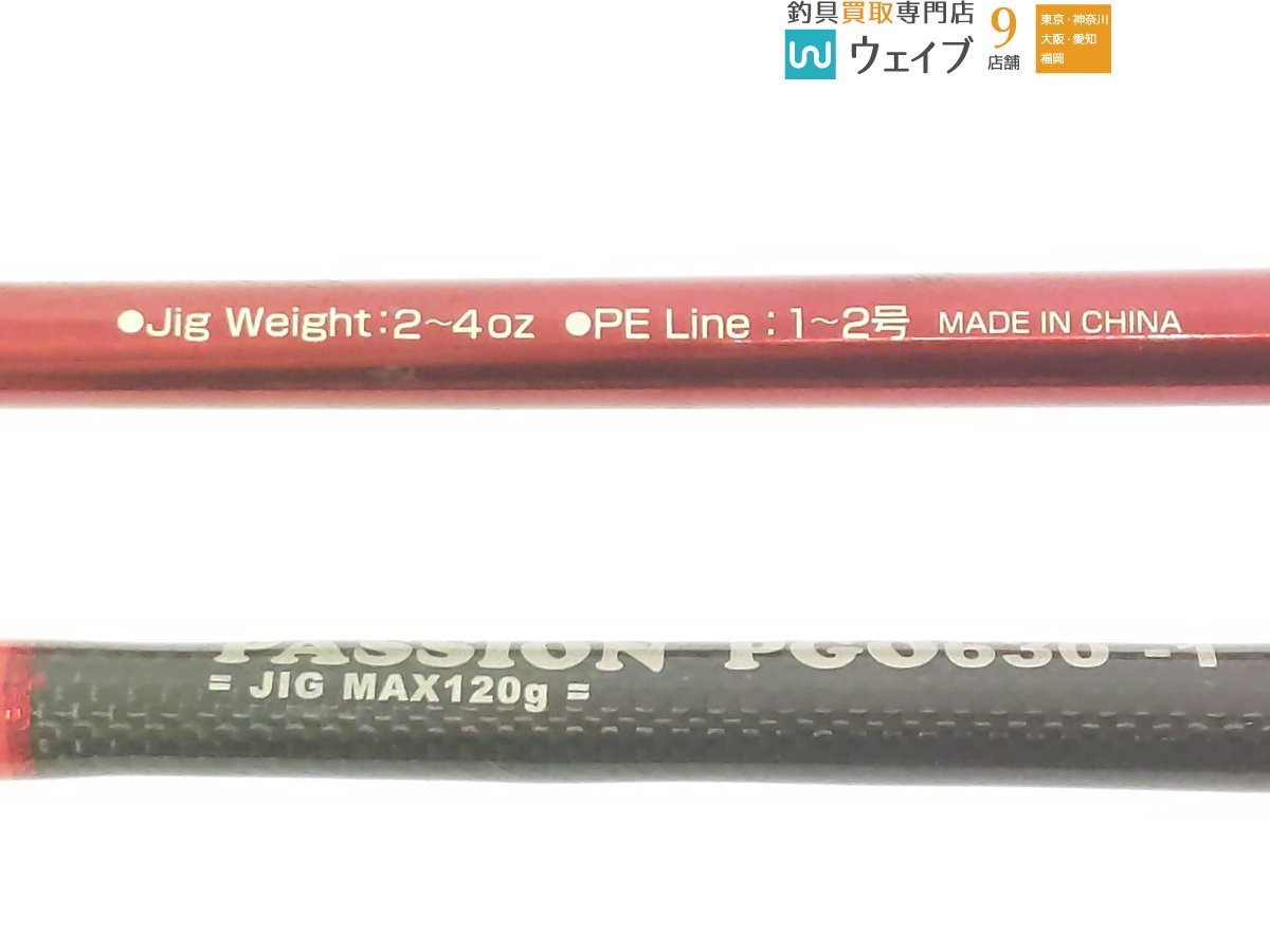 クラウディーズ パイレーツ ジガー R PJC60M ・ セブンシーズ
