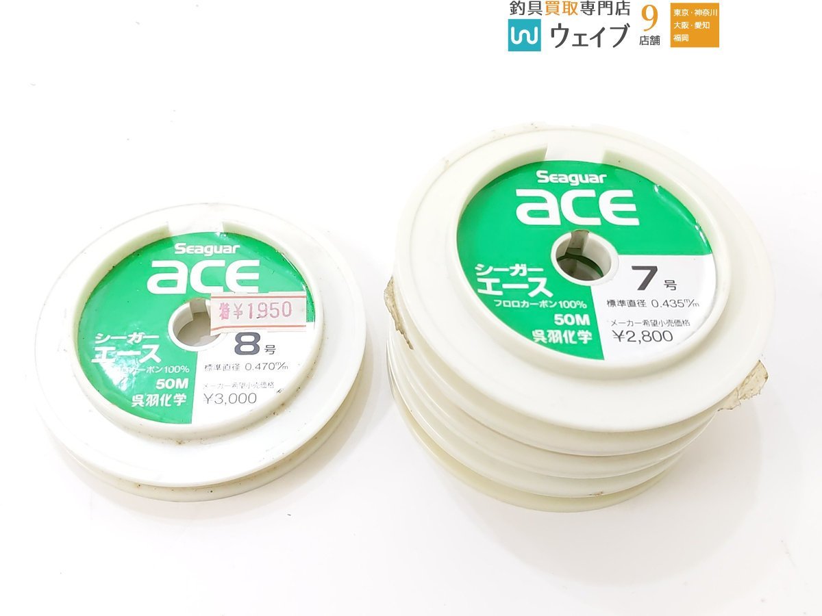 クレハ シーガー エース 0.6-8号・シーガー フォース 1.2-10号
