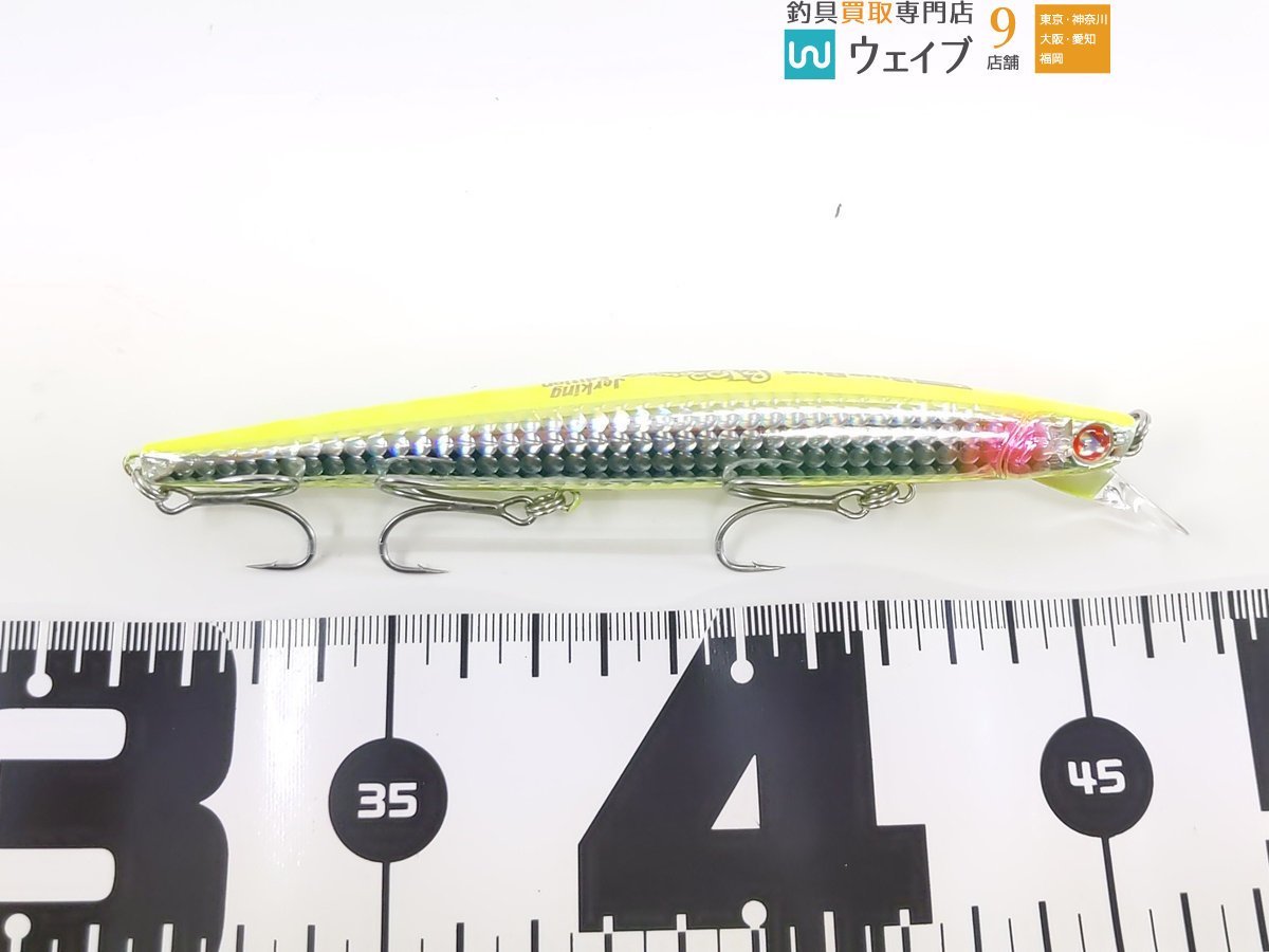 ブルーブルー ブローウィン 140S・ブローウィン 140J ジャーキング