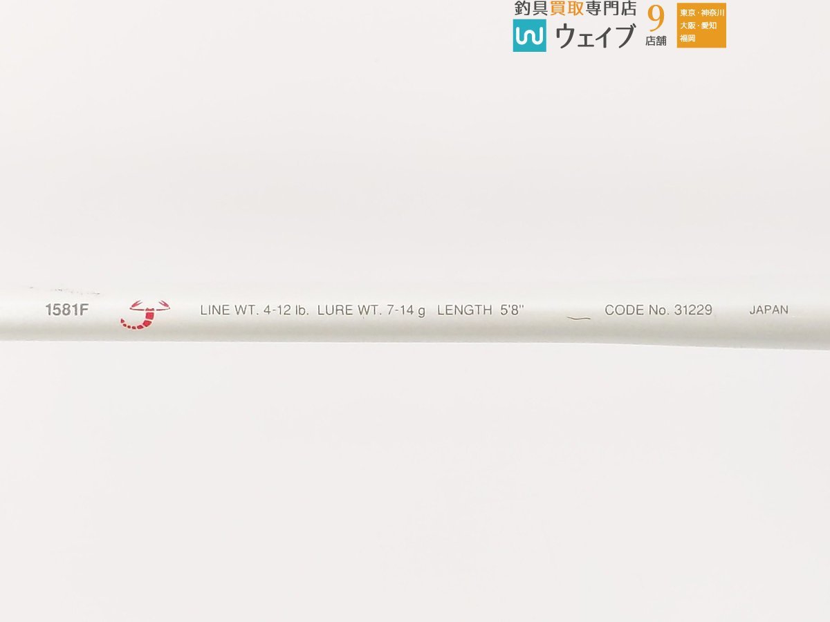 シマノ IG ハイスピード スコーピオン 1581F | JChere雅虎拍賣代購
