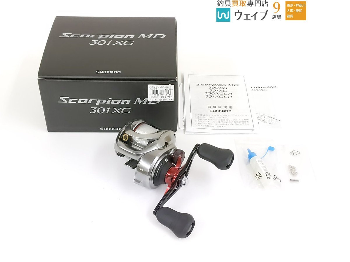 SHIMANO 21スコーピオンMD 300XGLH