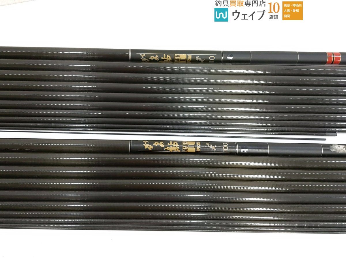 がまかつ がま鮎 マークII 硬中硬 110 ・がま鮎 マークII 硬中硬 100