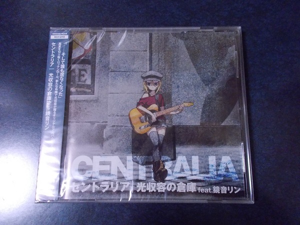 光収容の倉庫 feat.鏡音リン「CENTRALIA セントラリア」新品未開封 ボーカロイド 同人音楽CD_画像1