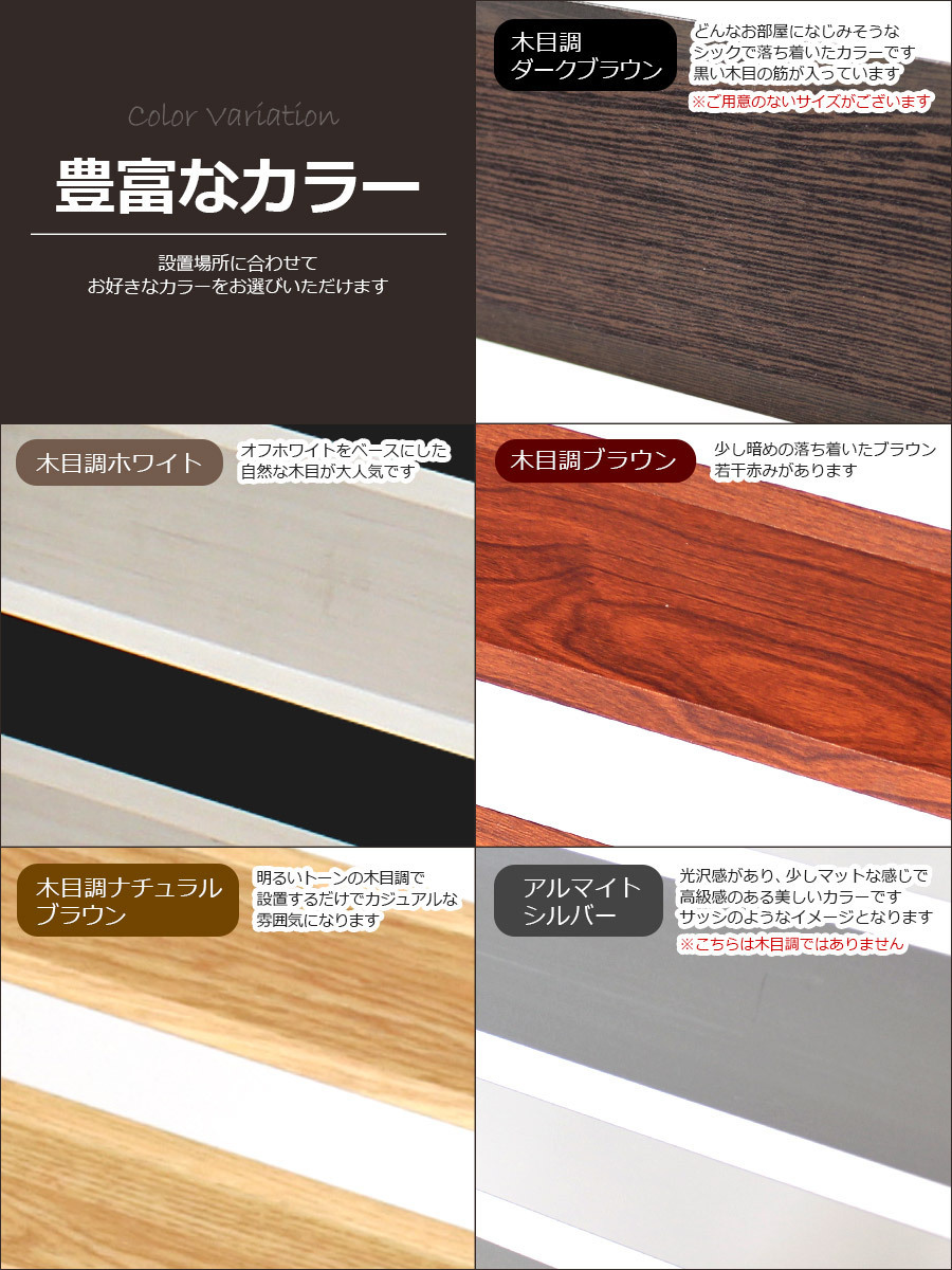 [ with translation ]OF1209ore fence ( wood grain dark brown ) width 120×90cm. therefore . aluminium fence eyes .. independent type aru Max ALMAX