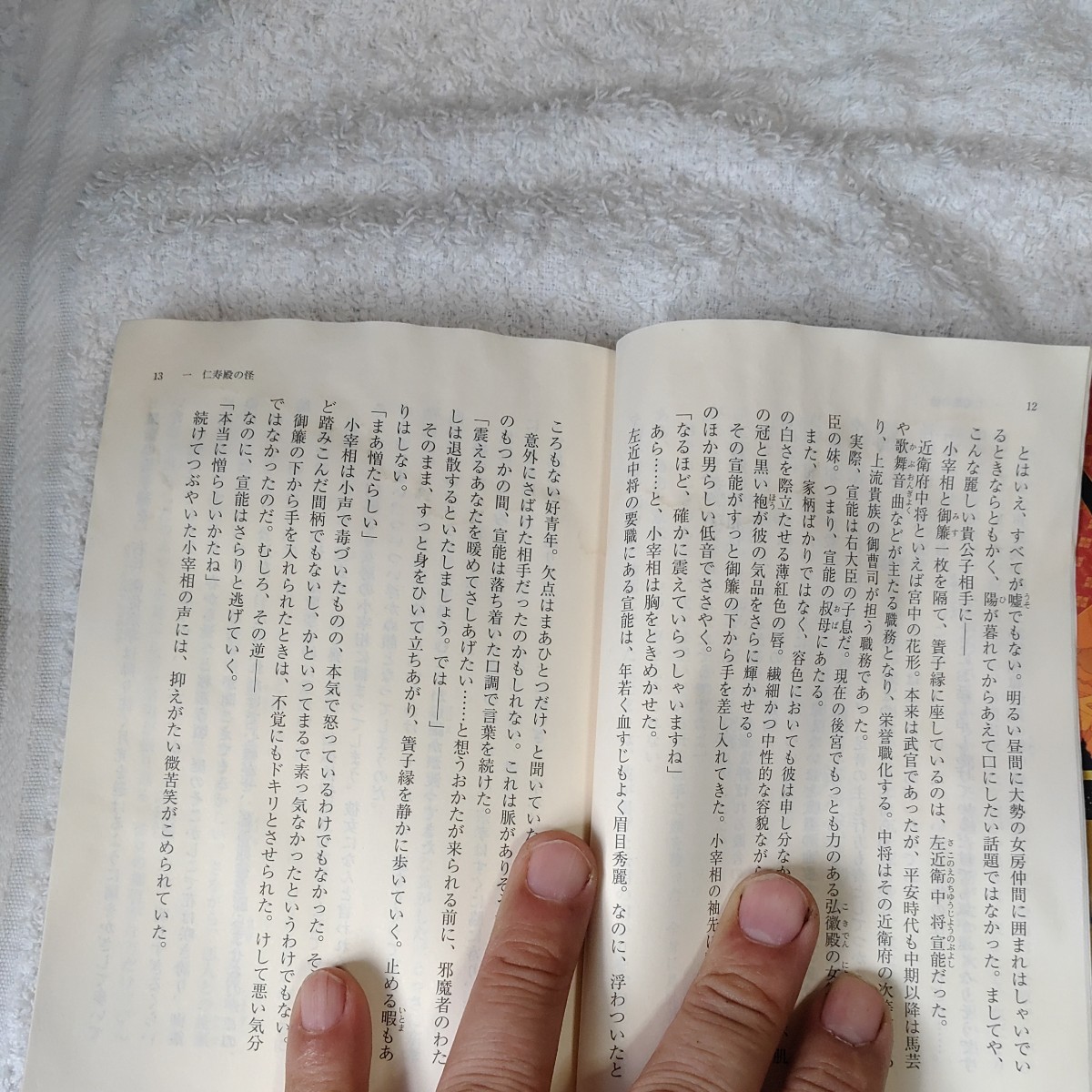 item_image_6