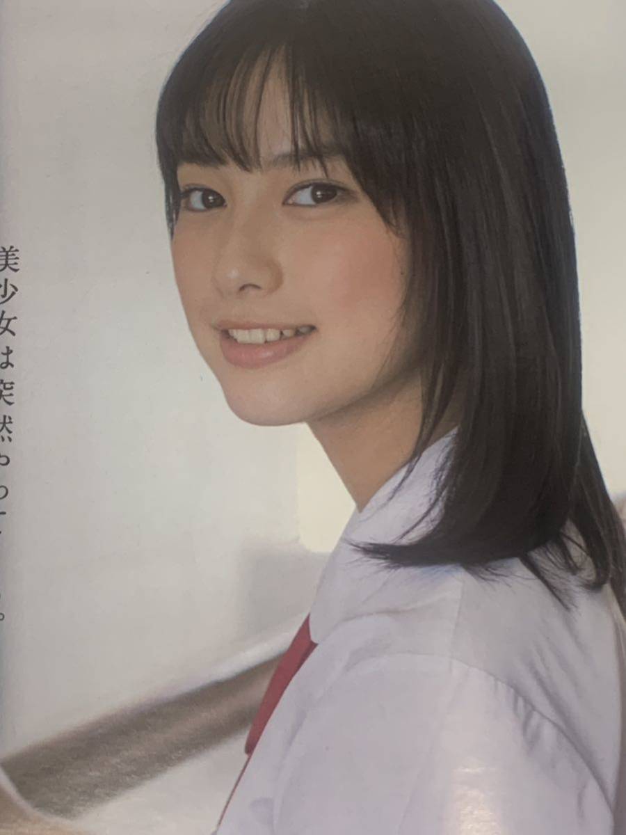 小倉優香　加藤美南　ほのか　玉田志織　福本莉子　瀧野由美子　吉川茉優　あいみ　週刊プレイボーイ　2018年6月18日号 No.25_画像6