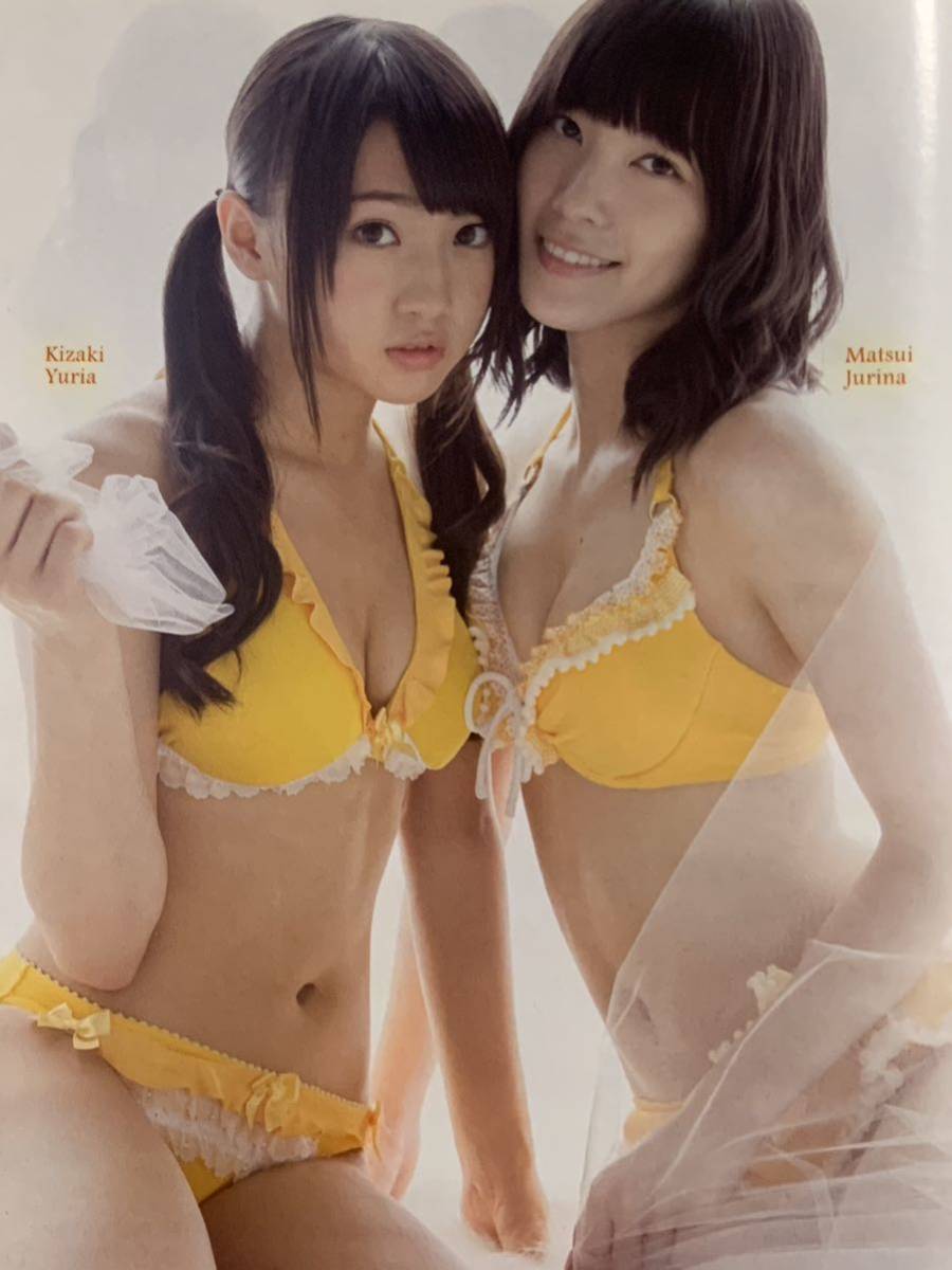 SKE48 市川美織　高見奈央　長崎真友子　鈴木友菜　週刊プレイボーイ　2013年10月14日号 No.41_画像2