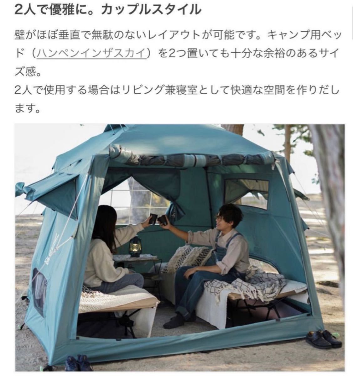 新品未使用 DOD OUCHI TENT おうちテント T4-825-BL