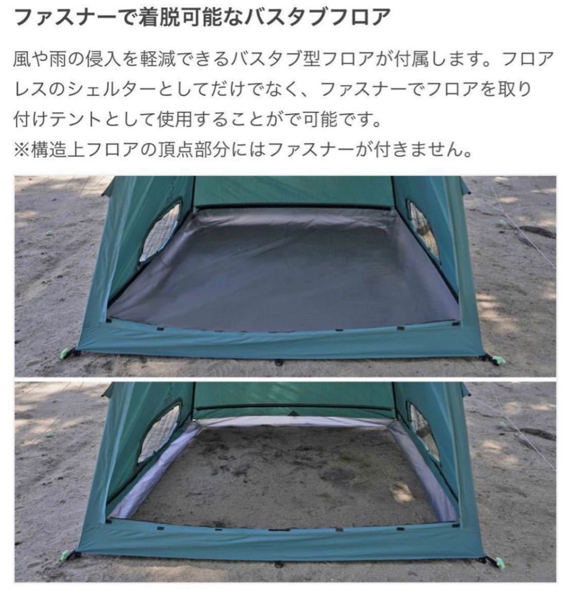 新品未使用 DOD OUCHI TENT おうちテント T4-825-BL