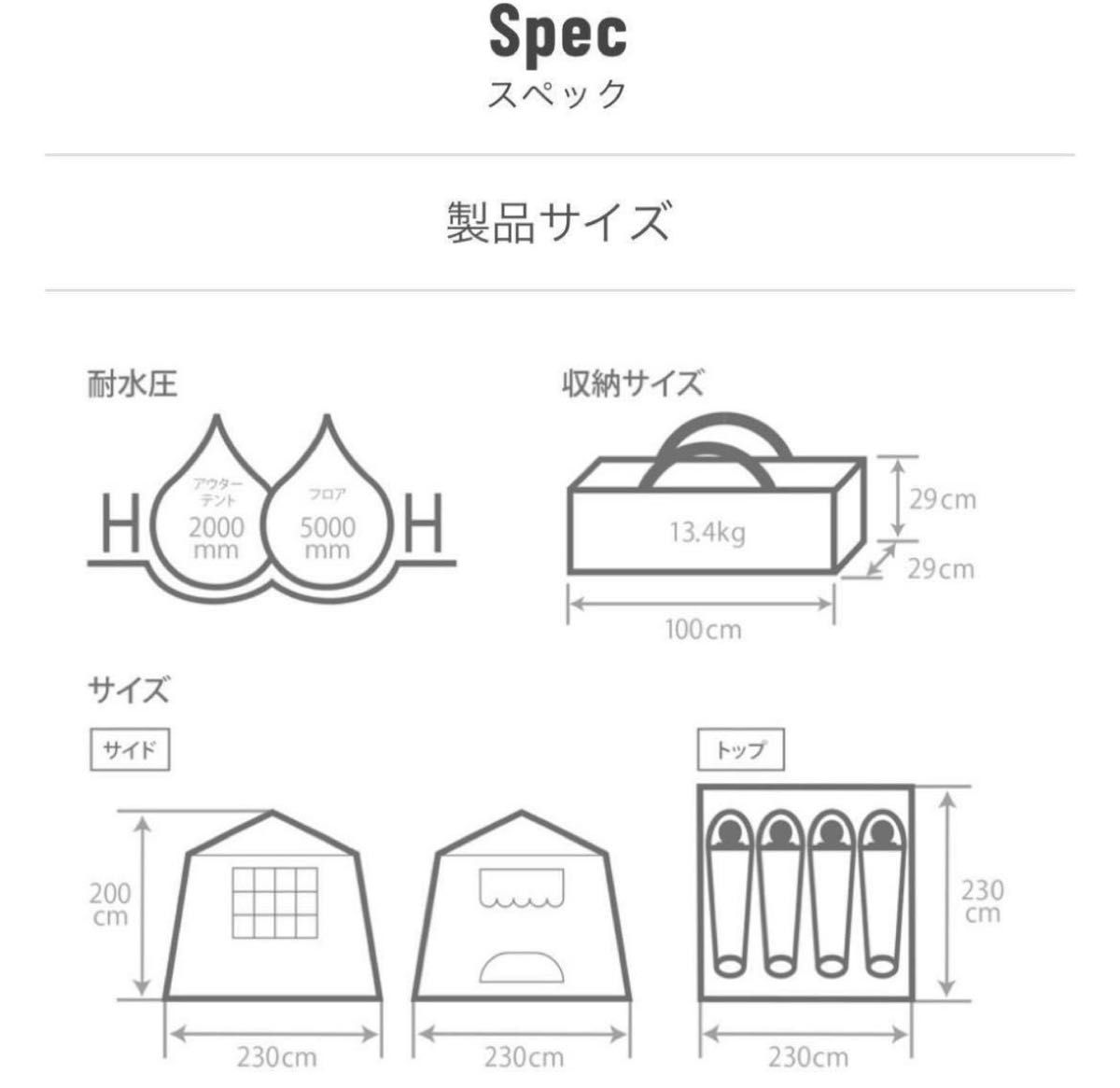 新品未使用 DOD OUCHI TENT おうちテント T4-825-BL