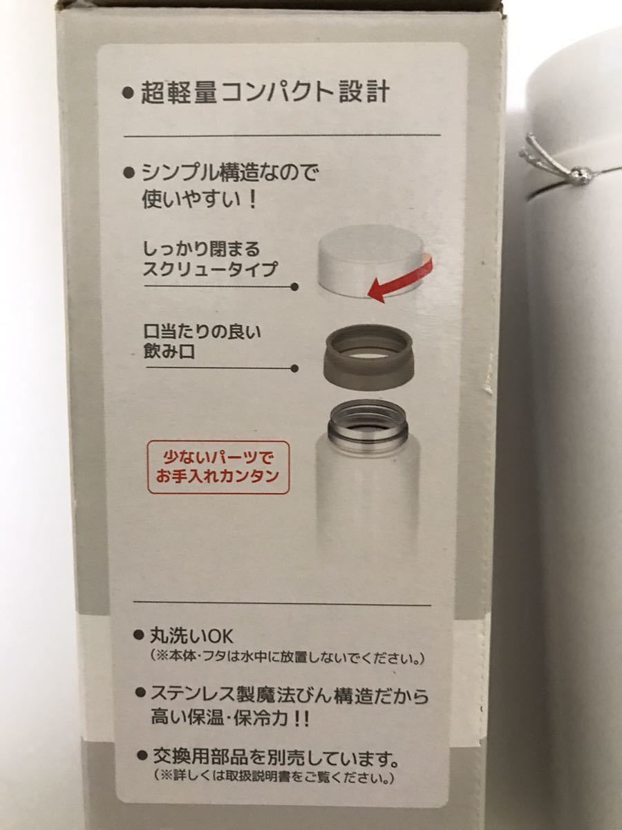 送料無料《ホワイト》サーモス ステンレス水筒 480ml 保温 保冷 魔法瓶（直飲み THERMOS ）JNW-480_画像2