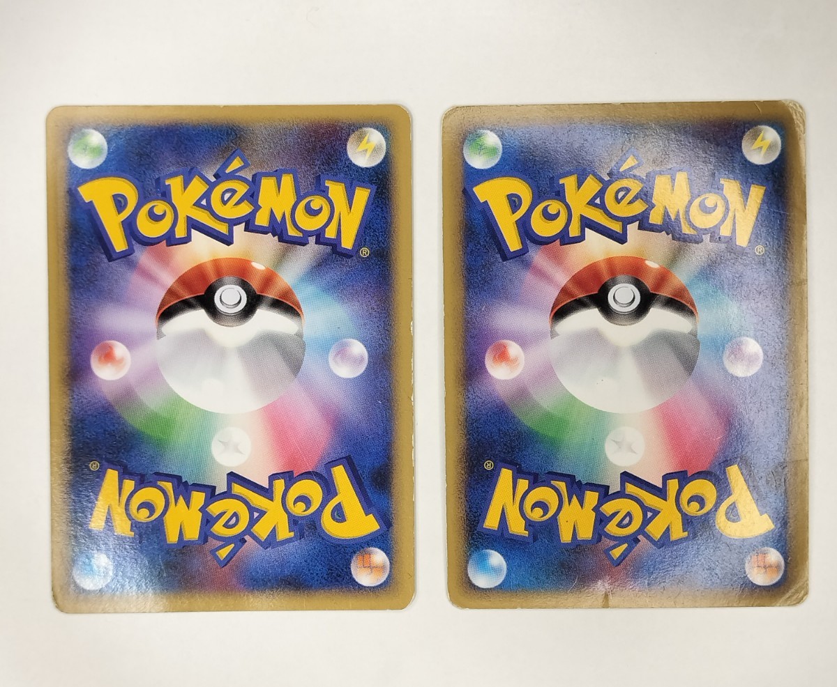 ポケモンカード テッポウオ オクタン EDITION L1 No.75 の商品 ポケモンカード テッポウオ オクタン EDITION L1 No.75 の商品