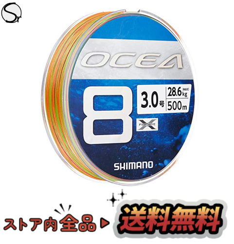 在庫処分】 5カラー 3.0号 500m オシア8 ライン シマノ(SHIMANO) LD