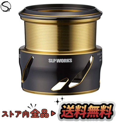 限定製作】 Slp ダイワslpワークス(Daiwa Works) 2500SS LTスプール2