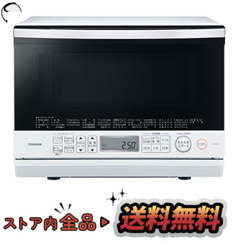 格安saleスタート】 スチーム 新品☆東芝 オーブンレンジ フラット