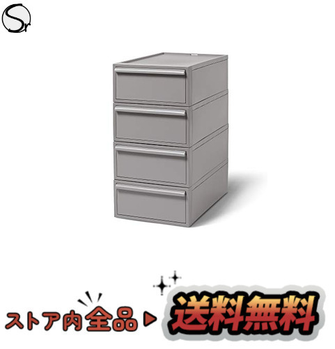 ライクイット (like-it) 収納ケース クローゼットシステム 引出し (S) 4個組 オールグレー CS-D1 4P 奥行き52cm クロ