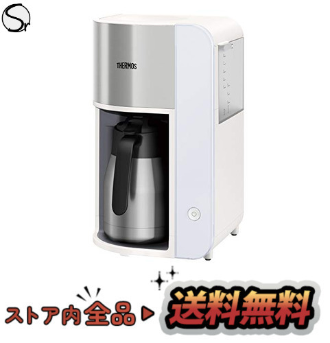 最前線の サーモス(THERMOS) 真空断熱ポット コーヒーメーカー 1L