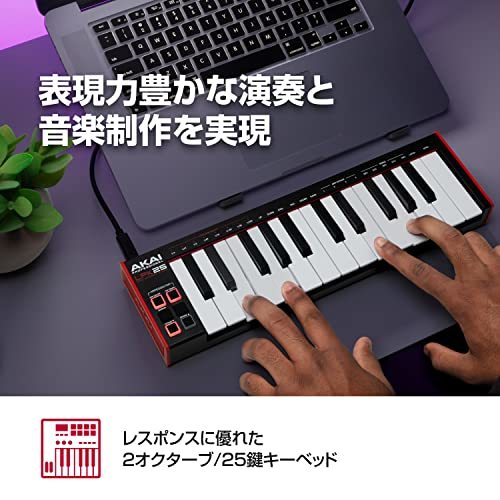 Akai Professional USB MIDIキーボードコントローラー 25鍵のキー