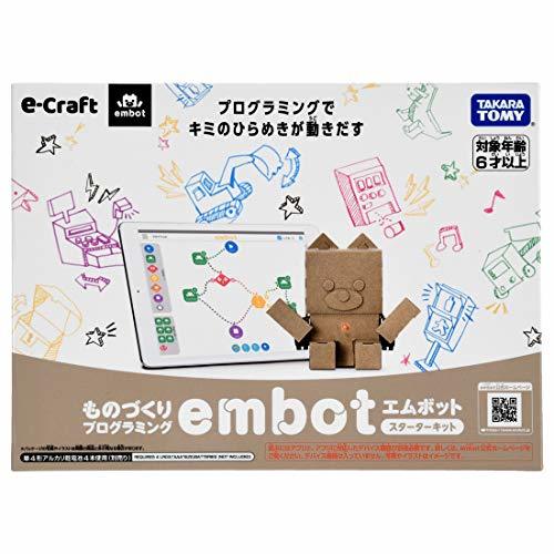 出産祝い  e-Craft embot ( エムボット )スターターキット その他