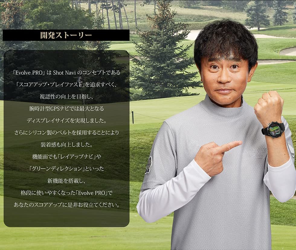 大放出セール】 Shot Navi ゴルフ距離計 GPSゴルフナビ 最新GPSチップ