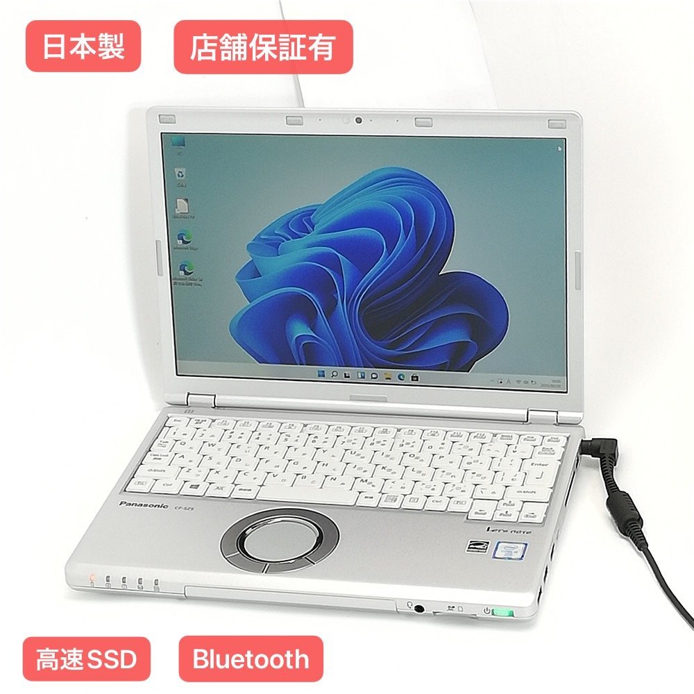 1円~ 日本製12.1型ノートパソコンPanasonic CF-SZ5PDFVS 中古美品第6
