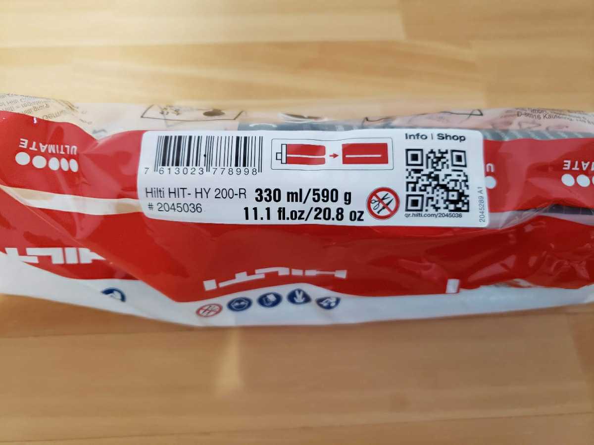 HILTI ヒルティ HIT-HY200R 330ml 20本セット|Yahoo!フリマ(旧 HILTI ヒルティ HIT-HY200R 330ml 20本セット|Yahoo!フリマ(旧
