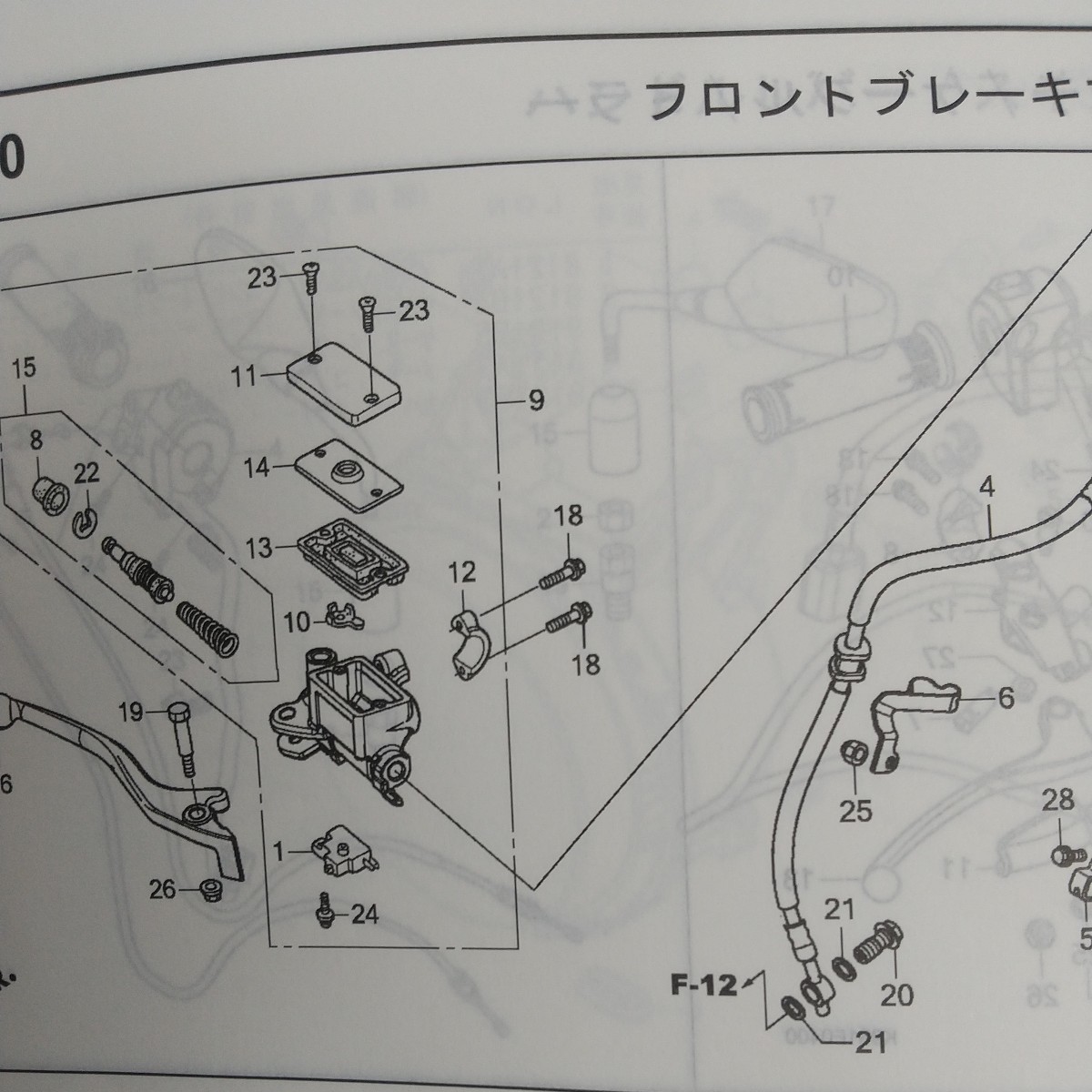  CB125R JC79 JC91 フロントブレーキスイッチ　フロントストップスイッチ　純正未使用品_画像3