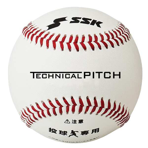 【返品送料無料】 エスエスケイ 未使用 新品 SSK #TP001 投球測定トレーニングボール テクニカルピッチ その他