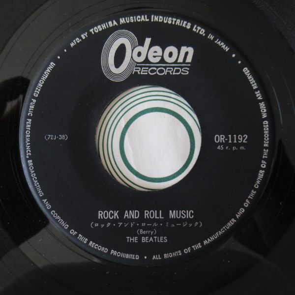 ROCK EP/見開きジャケット/The Beatles = ビートルズ - Rock And Roll Music / Every Little Thing/A-10524_画像4