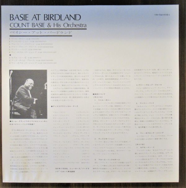 JAZZ LP/帯・ライナー付き美盤/Count Basie - Basie At Birdland/A-10615_画像3
