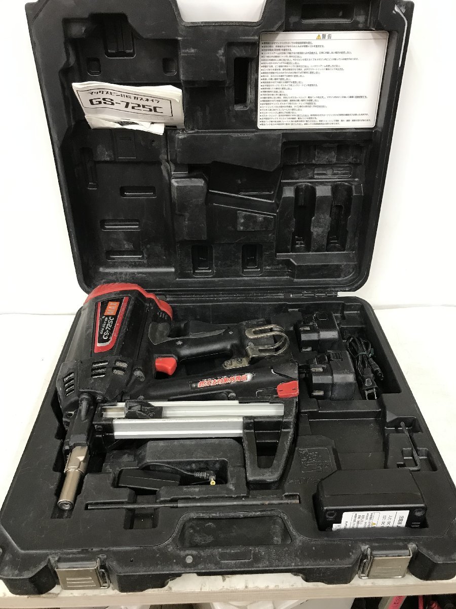 【公式ショップ】 【中古品】★MAX(マックス) ピン打機 ガスネイラ (15~25mm) GS-725C GN90160 ITC9YTE7IT4Q エア釘打機 【公式ショップ】 【中古品】★MAX(マックス) ピン打機 ガスネイラ (15~25mm) GS-725C GN90160 ITC9YTE7IT4Q エア釘打機