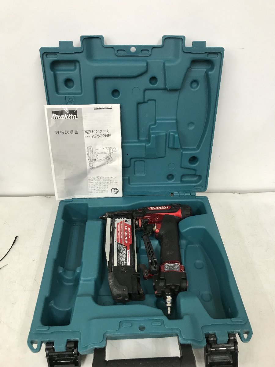 中古品】☆makita(マキタ) 50㎜高圧ピンタッカ エアダスタ付 赤 中古品】☆makita(マキタ) 50㎜高圧ピンタッカ エアダスタ付 赤