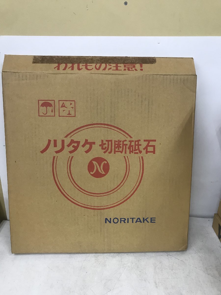 【中古品】ノリタケ　切断砥石　10枚セット　IT6T3SVSR3J8_画像1