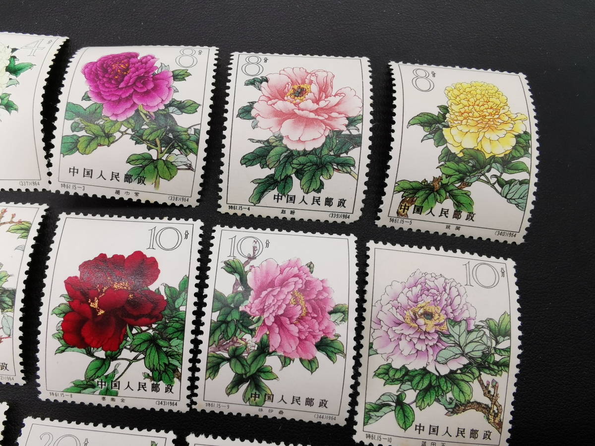 150128S32-0731S14■中国切手■特61 牡丹シリーズ 15種完 未使用 中国人民郵政_画像3