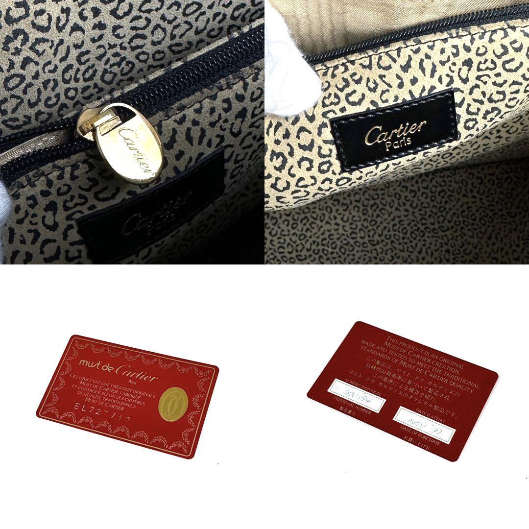 極美品】Cartier カルティエ ハンドバッグ トートバッグ パンテール