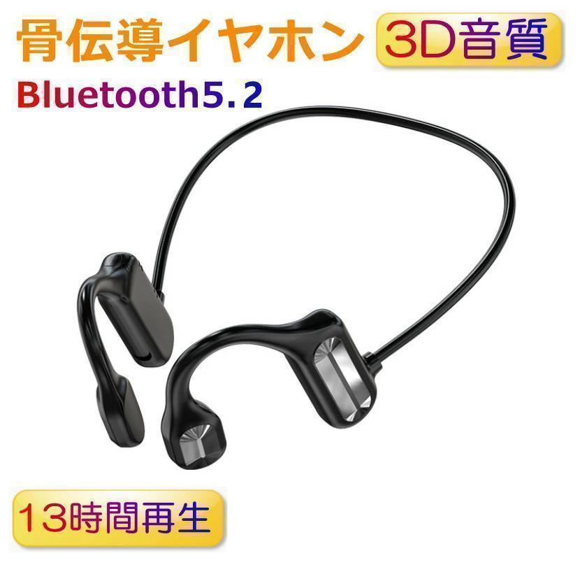 ■ シルバー　ワイヤレスbluetoothイヤホンハンズフリーマイク骨伝導